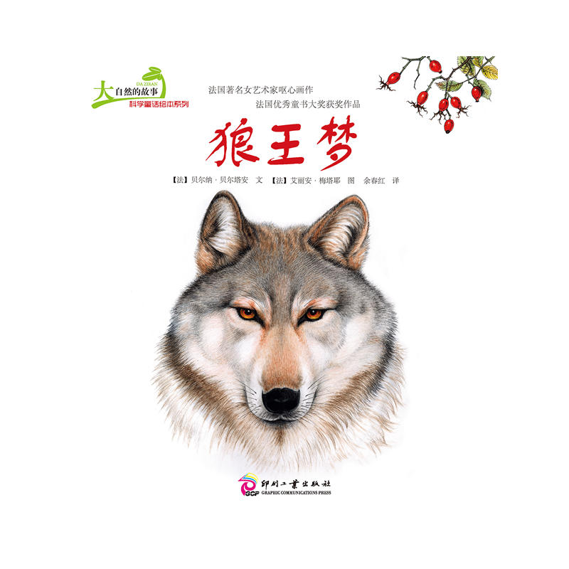 ȻĹ¿ƌW(xu)ͯԒLϵУAW(xu)W(xu)(lin)]s@(yu)ͯ(jing)xW(xu)֪R(sh)
