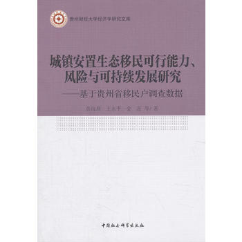(zhn)B(ti)L(fng)U(xin)cɳm(x)l(f)չоFʡ{(dio)锵(sh)(j)