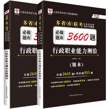 AD2019-2020У(lin)(w)TԇÕ(sh)}(k)3600}I(y)y(c)(yn)b2(c)