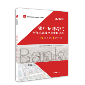 2019�A�D������ȫ��(gu��)�y��ϵ�y(t��ng)��Ƹ��ԇ��(zhu��n)�ý̲ģ��y����Ƹ��ԇ�v�����}��ȫ����Ѻԇ��