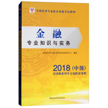 ڌI(y)֪Rc/2018мȫ(jng)I(y)g(sh)Yԇ̲