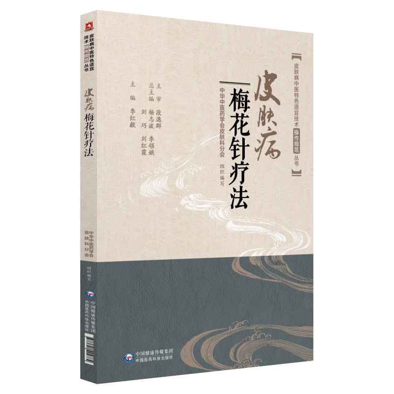 Ƥ�w��÷��ᘯ�����Ƥ�w�����t(y��)��ɫ�m�˼��g(sh��)����Ҏ(gu��)��������