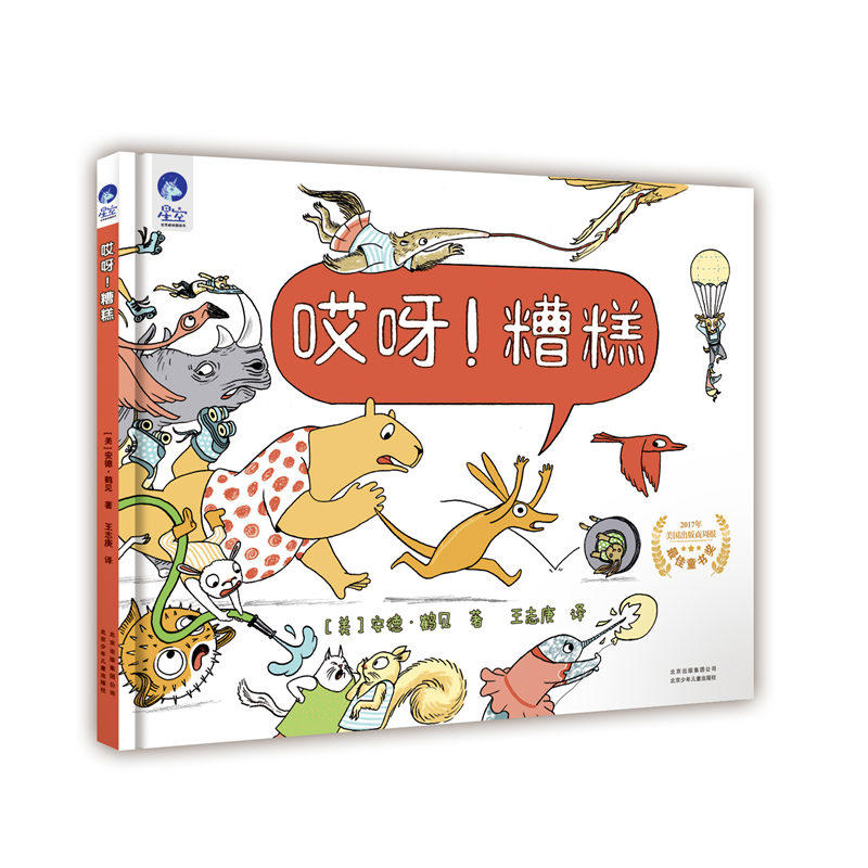 ǿ羫xD ѽ