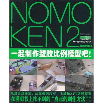 NOMOKEN2 Ұһо һzģͰ