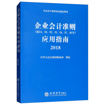 I(y)(hu)Ӌ(j)(zhn)t14162223243742̖(ho)(yng)ָ2018