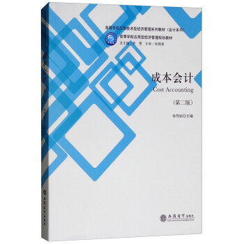 ɱӋ(j)ڶ棩/ߵȌW(xu)У(yng)üg(sh)ͽ(jng)(j)ϵн̲ġӋ(j)ϵ