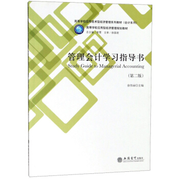 (hu)Ӌ(j)W(xu)(x)ָ(do)(sh)2棩