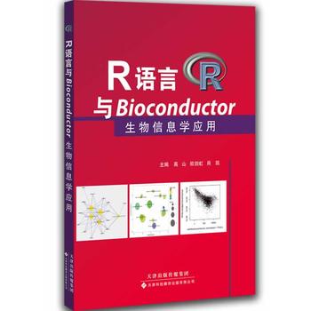 RZcBioconductorϢW(yng)