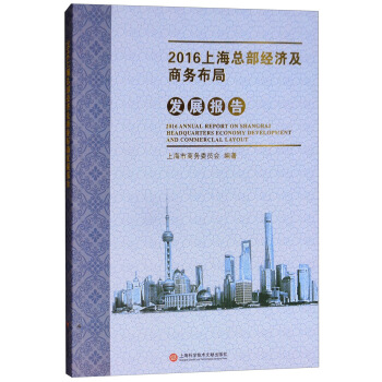 2016Ϻ(jng)(j)̄(w)ְl(f)չ(bo)