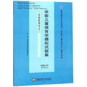 �W(xu��)ǰ��ͯ�����W(xu��)ģ�Mԇ�}�����W(xu��)ǰ�������I(y��)��/�ߵȽ����ԌW(xu��)��ԇ���W(xu��)ǰ��ͯ�����W(xu��)���o��(d��o)�Y��