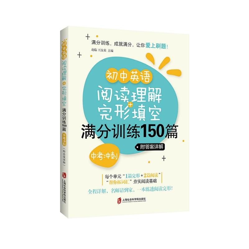 ����Ӣ�Z��x����+������՝M��Ӗ(x��n)��150ƪ���п��_�̣�������Ԕ�⣩