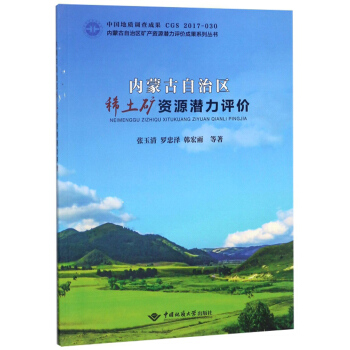 (ni)ɹ΅^(q)ϡVYԴur(ji)/(ni)ɹ΅^(q)Va(chn)YԴur(ji)ɹϵЅ
