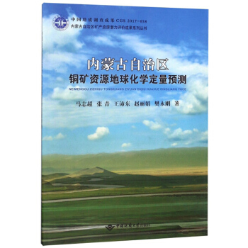 ��(n��i)�ɹ����΅^(q��)�~�V�YԴ���򻯌W(xu��)�����A(y��)�y(c��)