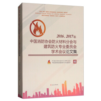 20162017Ї(gu)f(xi)(hu)Ϸ֕(hu)cI(y)ίT(hu)W(xu)g(sh)(hu)hՓļ