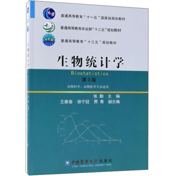 y(tng)Ӌ(j)W(xu)3 (dng)ƌW(xu)(dng)t(y)W(xu)I(y)mã/ͨߵȽʮһ塱ҼҎ(gu)̲