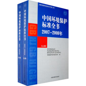 Їh(hun)o(h)(bio)(zhn)ȫ20072008꣩ԣ