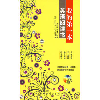 �ҵĵ�һ��Ӣ�Z(y��)��x��(sh��)(ٛ(z��ng)ȫ��MP3��P(p��n)��