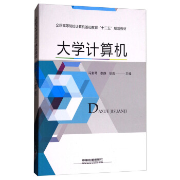 W(xu)Ӌ(j)C(j)/ȫߵԺУӋ(j)C(j)A(ch)ʮ塱Ҏ(gu)̲