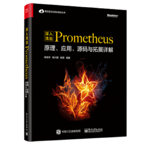 \Prometheusԭ(yng)áԴacչԔ