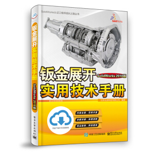 kչ_ügփԣSolidWorks 2018棩