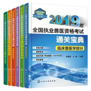 ȫ(gu)(zh)I(y)Ft(y)Yԇ(sh)--2019ȫ(gu)(zh)I(y)Ft(y)YԇͨP(gun)䡤A(y)Ft(y)W(xu)ͷɷҎ(gu)