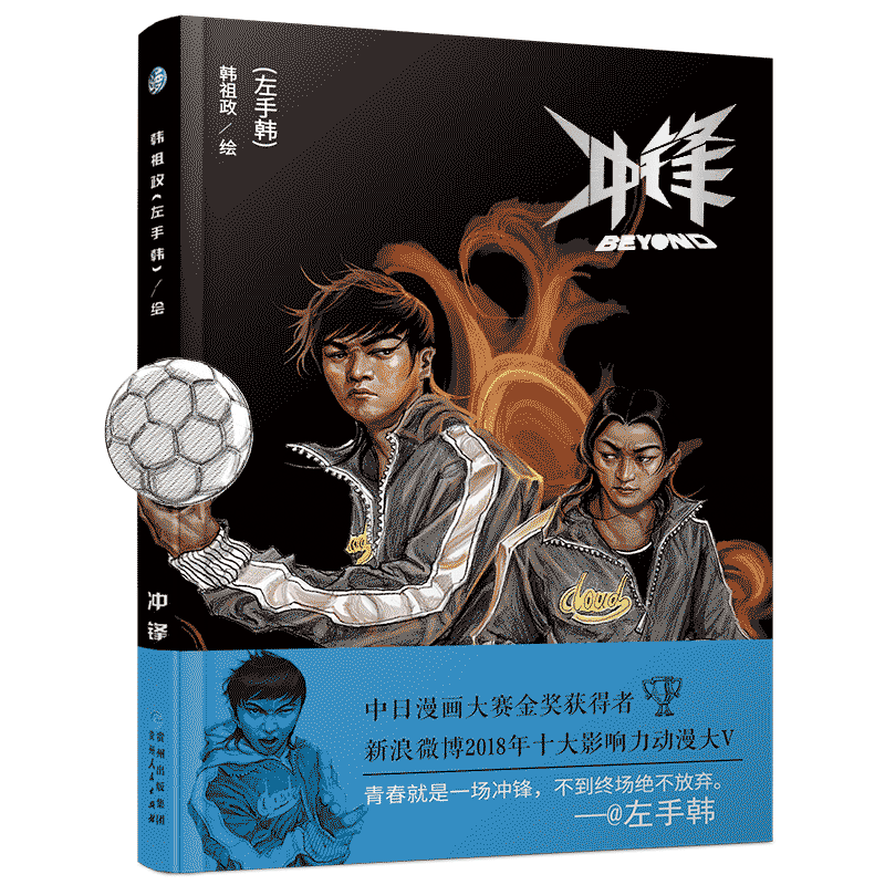 _hN(sh)n(xi)oഺL(zhng)֮2019ȫ³ʬF(xin)