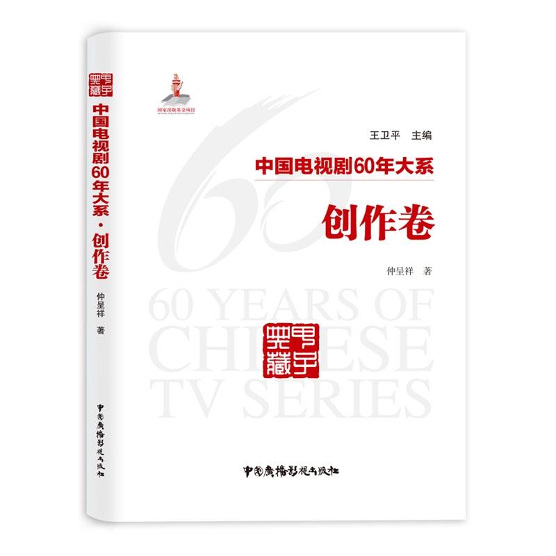 Їҕ60ϵ(chung)