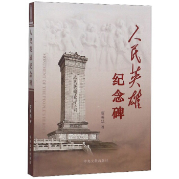 ����Ӣ�ۼo(j��)�