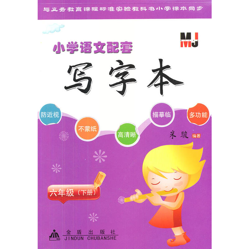 꼉(j)(c)СW(xu)Z(y)׌ֱ