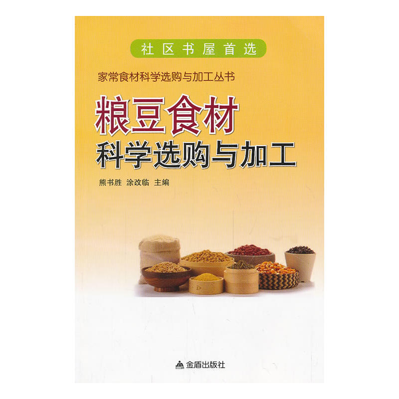 �Z��ʳ�ĿƌW(xu��)�xُ�c�ӹ� �ҳ�ʳ�ĿƌW(xu��)�xُ�c�ӹ�����