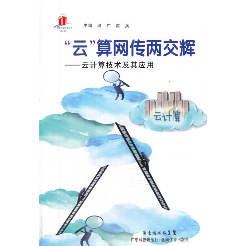 ���ơ���W(w��ng)���ɽ��x������Ӌ�㼼�g(sh��)���䑪(y��ng)�ã����¼��g(sh��)���Յ������ڣ�݋��