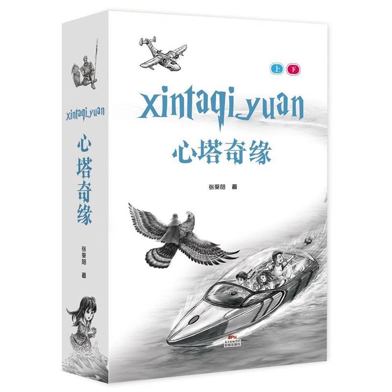 澉(c)