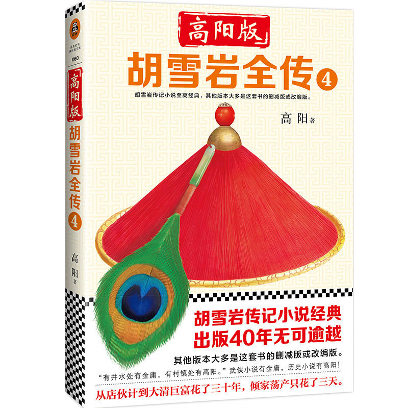 (yng)桶ѩrȫ4v͸һʥѩrc(jng)̱xӰЇ(gu)һI(y)ҵĽ(jng)Rx˃ɱ(qing)]