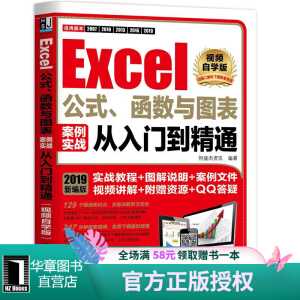 Excelʽ(sh)cD(zhn)TͨҕlԌW棩