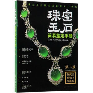 錚ʯbփ(c)ڶ棩