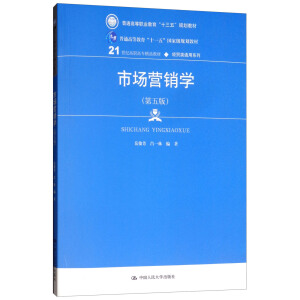 Ј(chng)I(yng)NW(xu)棩(21o(j)ߌƷ̲ġ(jng)Q(mo)ͨϵͨߵI(y)ʮ塱Ҏ(gu)̲ͨߵȽʮһ塱(gu)Ҽ(j)Ҏ(gu)̲)