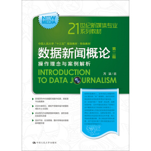 (sh)(j)Փڶ棩(21o(j)ýwI(y)ϵн̲ЇW(xu)ʮ塱Ҏ(gu)̲ġɫ̲)