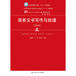 ̄ĕc̎İ棩21oߌƷ̲ġF(xin)ؕϵЇߵȽѩؕWI(y)ίTʮһ塱Ҏ(gu)̲ģ
