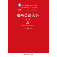 ؕӢZգڶ棩21oߌƷ̲ġF(xin)ؕϵͨߵI(y)ʮ塱Ҏ(gu)̲ģ