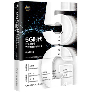 5Gr(sh)ʲô5Gθ׃