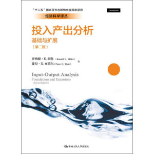 Ͷa(chn)A(ch)cUչ(ڶ棩(jng)ƌW(xu)gʮ塱cҎ(gu)Ŀ