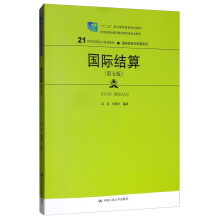 HY(ji)㣨棩(21oߌҎ(gu)̲ġH(jng)cQ(mo)ϵʮ塱I(y)Ҏ(gu)̲  (jng)ȫI(y)̲ČίT)