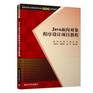 Java?q)OӋĿ̳