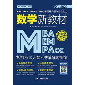 MBAMEMMPAccMPAȹ(lin)C(sh)W(xu)½̲