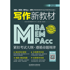 MBAMEMMPAccMPAȹ(lin)c(jng)(j)(lin)C(xi)½̲