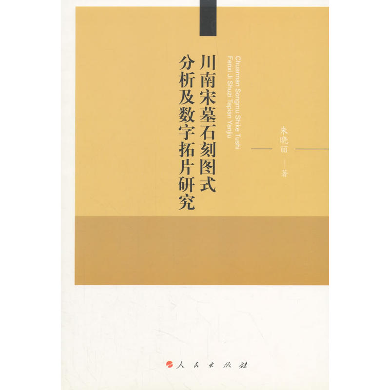 ������Ĺʯ�̈Dʽ��������(sh��)����Ƭ�о�