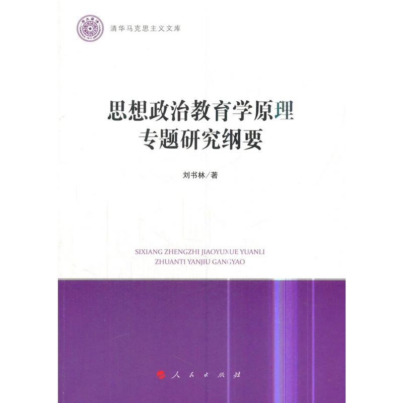 ˼νW(xu)ԭ팣(zhun)}оVҪAR˼xĎ(k)