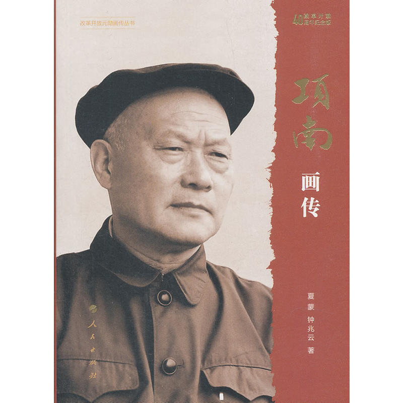 �(xi��ng)�Ϯ�(hu��)�����ĸ��_(k��i)��Ԫ?ji��ng)׮?hu��)������(sh��)������һ݋�����ĸ��_(k��i)��40����o(j��)��棩�����b��