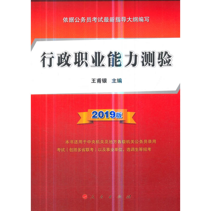 I(y)y(yn)2019棩