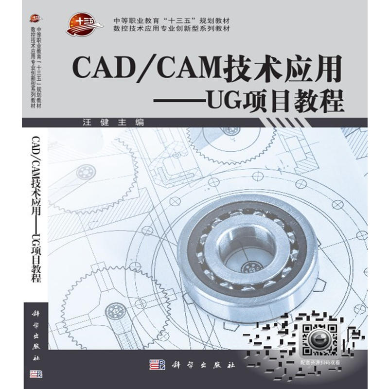 CADCAMg(sh)áUGĿ̳